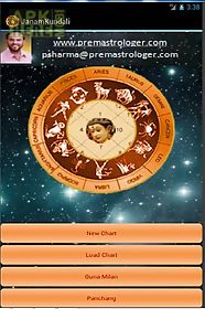 astroprem kundali-horoscope