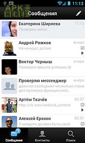 chat vkontakte beta