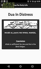 duas for daily life