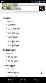 olam malayalam dictionary