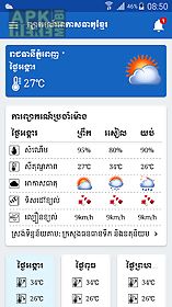 khmer weather forecast