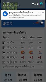 khmer weather forecast