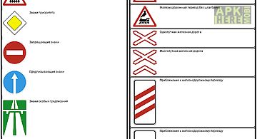 Road signs russia