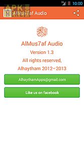 almus7af audio