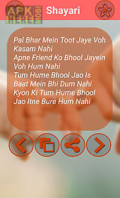 friendship shayari