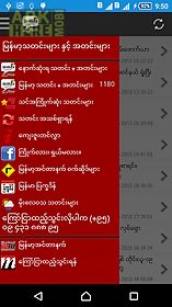 myanmar news live