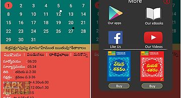 Telugu calendar panchang 2017