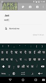 just marathi keyboard