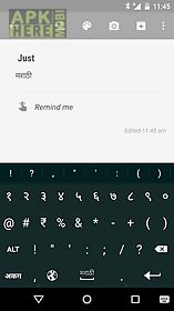 just marathi keyboard