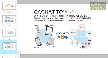 Cachatto document viewer