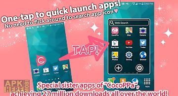 Quick app launch★cocoppa pot
