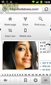 sett hindi marathi browser