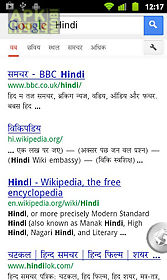 sett hindi marathi browser