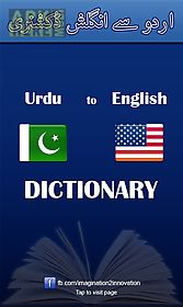 urdu 2 english dictionary