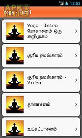yoga - tamil
