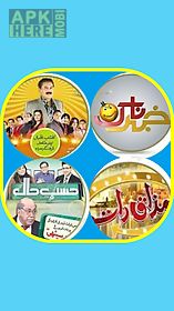 pak - comedy shows for fans