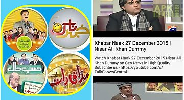 Pak - comedy shows for fans