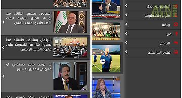 Al rasheed tv