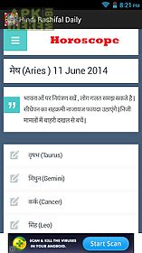 hindi rashifal daily