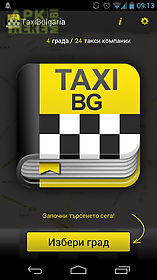 taxi bulgaria