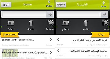 Uae yellowpages