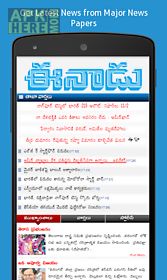 telugu news papers online