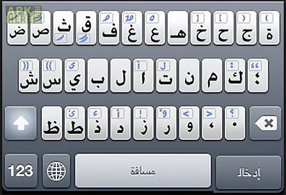 arabic keyboard free