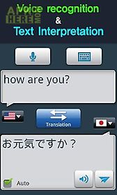 rightnow japanese conversation