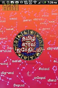 tamil voice astrology