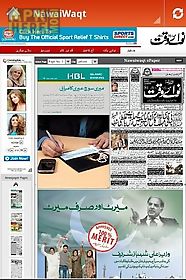 urdu news network