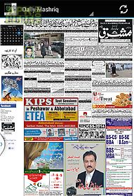 urdu news network
