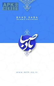 badesaba persian calendar