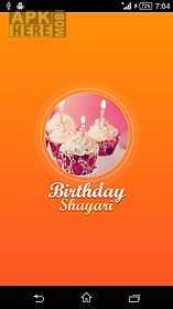 birthday shayari