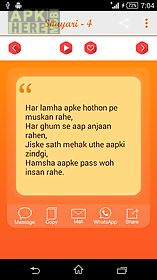 birthday shayari