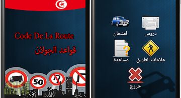 Code de la route tunisie
