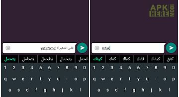 Noon keyboard (arabic)
