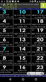 telugu calendar 2016