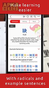 written chinese dictionary