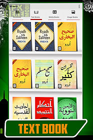 islamic ebooks - text & media