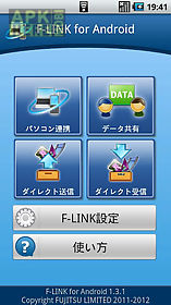 f-link for android