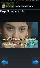 ishq aur judai urdu poetry