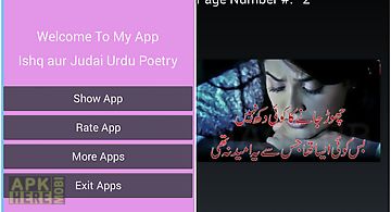 Ishq aur judai urdu poetry