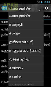 malayalam news live