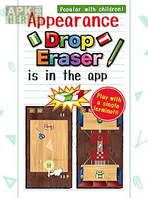drop eraser