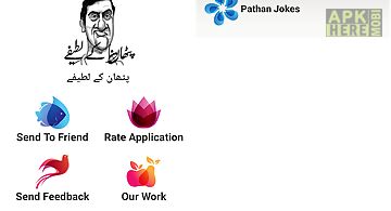 Pathan jokes
