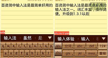 Simplified chinese keyboard