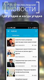 nur.kz - kazakhstan news