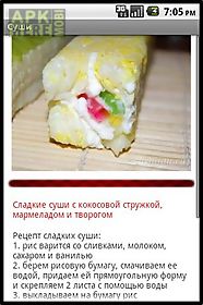 sushi rolls recipes