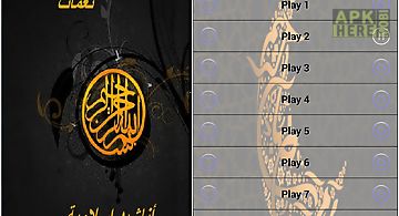 Islamic ringtones and sounds