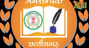 Chhattisgarh dpr